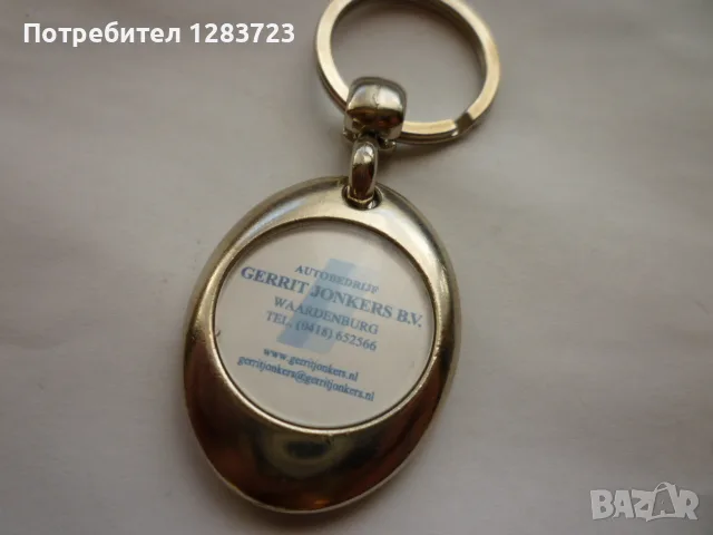 Ключодържател БМВ, снимка 4 - Аксесоари и консумативи - 55987706