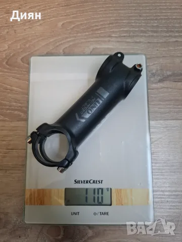  Алуминиева лапа UNO 100 мм