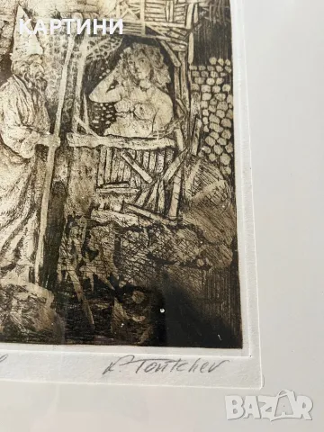 К. Тончев картина - графика от 80те, снимка 2 - Картини - 50431046