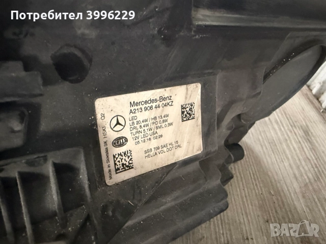 Фар Е класа/Eclass w213. A2139064404KZ, снимка 2 - Части - 52923448