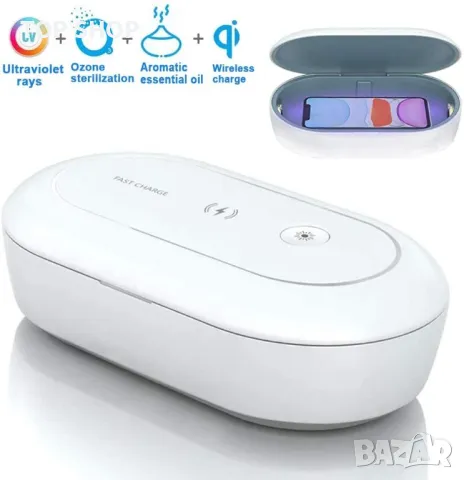 UV стерилизатор и безжично зарядно за почистване дезинфекция на телефон бижута часовници