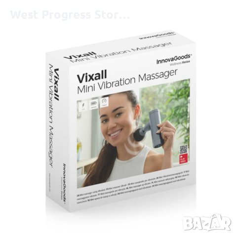 Мини вибрационен масажор Vixall InnovaGoods