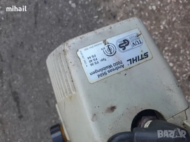  STIHL fs 36 на части, снимка 3 - Градинска техника - 47586410