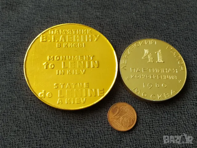 2 съветски плакета - Ленин, снимка 3 - Антикварни и старинни предмети - 47190114