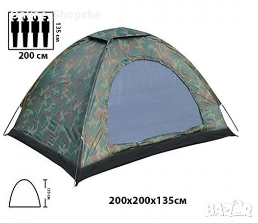 Ново! Камуфлажна четириместна палатка с размери 200х200х135, къмпинг , снимка 3 - Палатки - 30223206