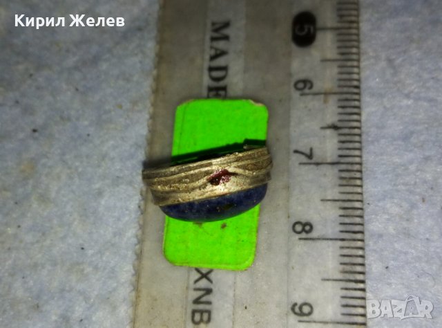 ЛАПИС ЛАЗУЛИ ГОЛЯМ НАТУРАЛЕН ШЛИФОВАН СКЪПОЦЕНЕН КАМЪК в СРЕБЪРЕН ОБКОВ от СТАРИНЕН ПРЪСТЕН 38381, снимка 9 - Антикварни и старинни предмети - 42117586