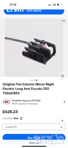 Оригинално външно огледало дясно електрическо дълго рамо Fiat Ducato 250 735661853 (чисто нов) , снимка 18 - Части - 51871818