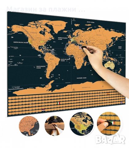 УНИКАЛЕН ПОДАРЪК ЗА ПЪТЕШЕСТВЕНИЦИ, СКРЕЧ КАРТА НА СВЕТА СЪС ЗНАМЕНАТА НА ДЪРЖАВИТЕ - код 2033, снимка 2 - Подаръци за рожден ден - 34229141