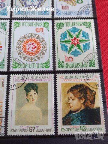 Пощенски марки серия Знаме на мира Поща България от соца перфектни за колекция - 22439, снимка 7 - Филателия - 36675967
