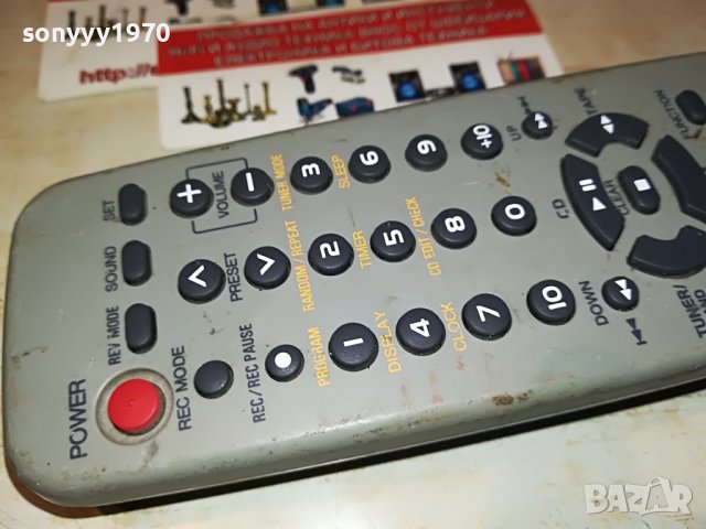 AIWA RC-BAT15 AUDIO REMOTE 0309221954, снимка 12 - Други - 37891060