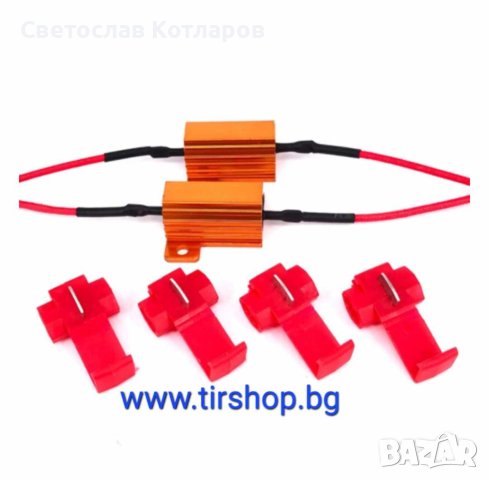 Компенсатор за грешки 100W, снимка 2 - Аксесоари и консумативи - 44191934