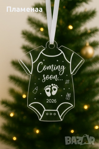 Коледна висулка 