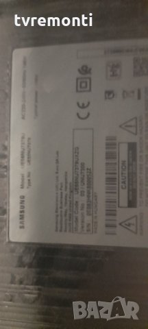 лед диоди от дисплей CY-CN055HGLV2H, снимка 3 - Части и Платки - 33984545