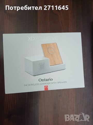 XdXClusive зарядно станция с говорител, много качествено