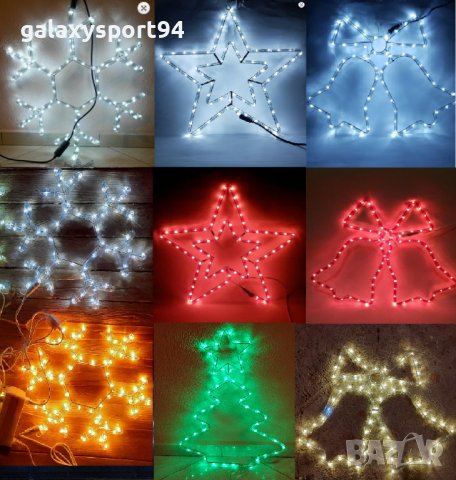 LED Коледна Бяла Звезда 2022 Коледа Лед Светлина За външен/вътр монтаж Енергоспестяващи, снимка 1 - Лед осветление - 38580590
