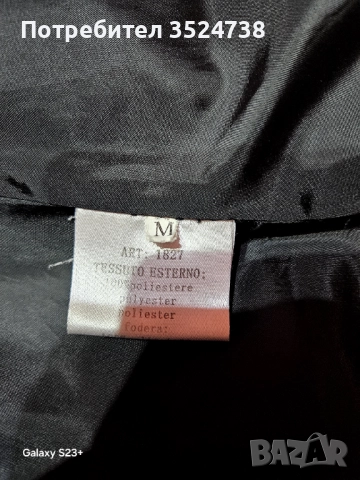 Якета, снимка 10 - Якета - 52898139