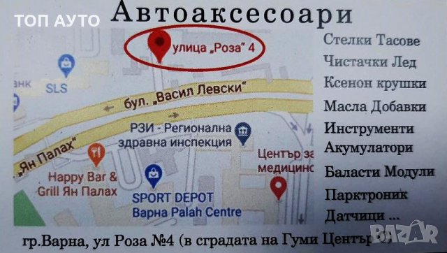 Старт Стоп Система Безключово Палене + Имобилайзер Против Кражба, снимка 15 - Аксесоари и консумативи - 30104461