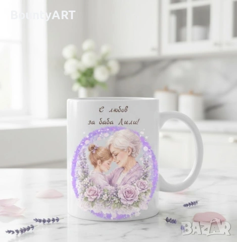 Подаръчна кутия "Лавандулова свежест"– персонализиран подарък 🎁, снимка 4 - Подаръци за рожден ден - 53519751