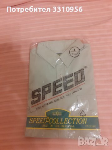 Продавам  риза  с  къс  ръкав