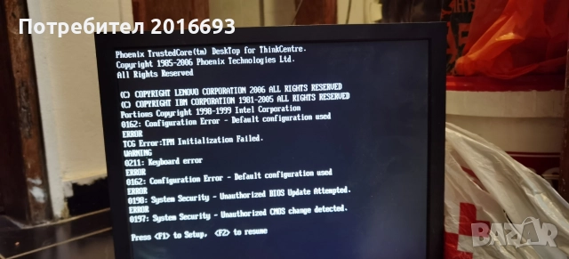 Компютър Lenovo ThikCentre, снимка 12 - Геймърски - 52721009