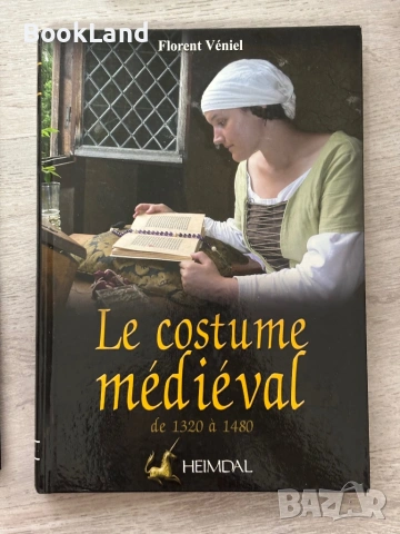 Le costume médiéval de 1320 a 1480| луксозно издание 
