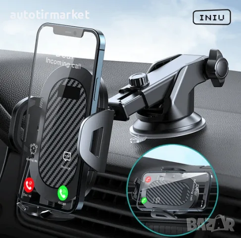 Телефонна стойка за автомобил – NA212