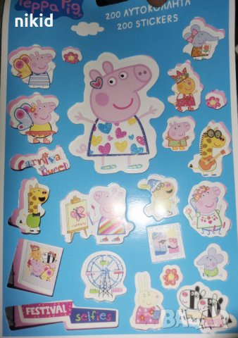 200 бр Пепа Пиг Pepa Pig Peppa Pig книжка албум самозалепващи лепенки стикери 
