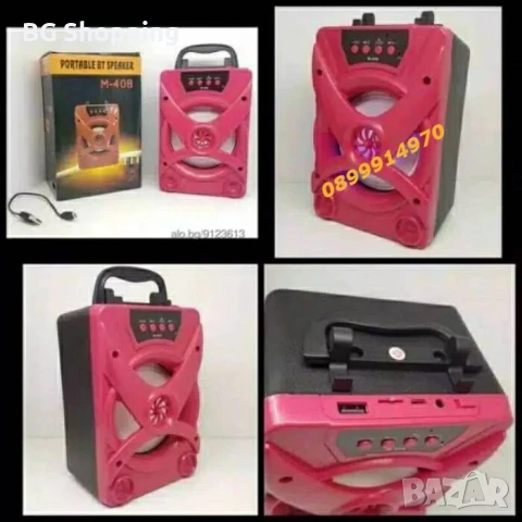 Блутут мощна USB колонка, FM, aux, карта памет, снимка 6 - Друга електроника - 50799780