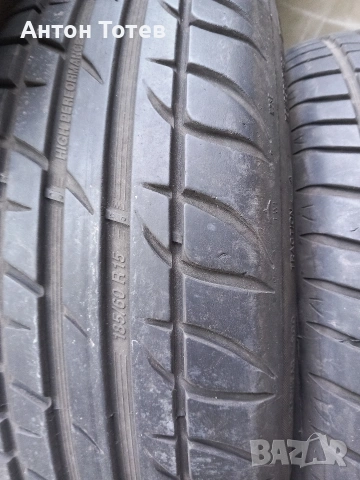 2бр-гуми 185,60,15цола TIGAR , снимка 10 - Гуми и джанти - 53934603