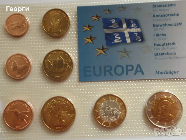 редки евросетове (Андора, Фарьорски о-ви, Гренландия, Лихтенщайн, Ватикана), снимка 16 - Нумизматика и бонистика - 37557689