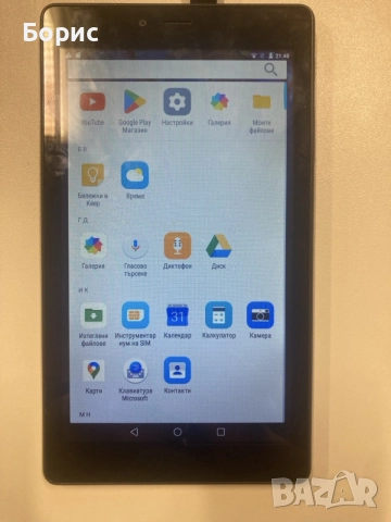 Таблет Alcatel Pixi4(7),отличен,СИМ , снимка 2 - Таблети - 55729882