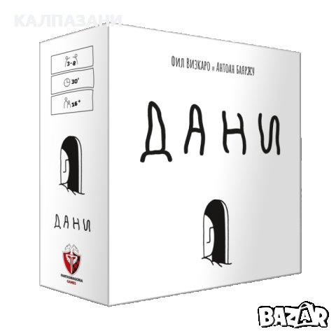ДАНИ 77234-BG НАСТОЛНА ИГРА - БАЗОВА