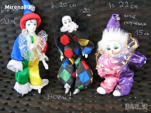 Колекционерски порцеланови клоуни - малки !, снимка 11 - Антикварни и старинни предмети - 31988442