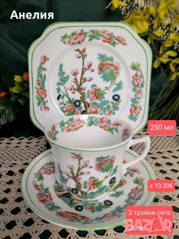 Индианско дърво сетове от Ирландия 