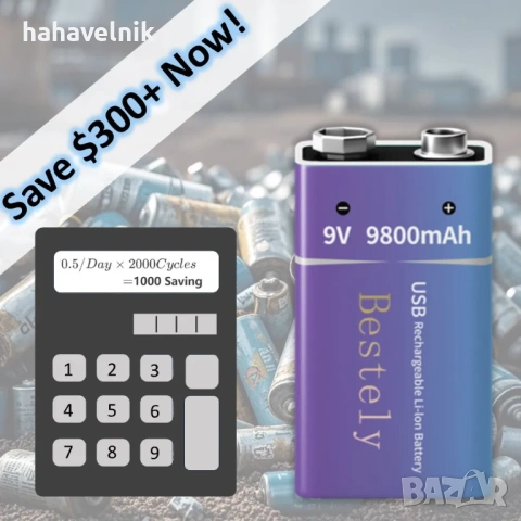 9V Презареждаща литиево-йонна батерия , снимка 5 - Друга електроника - 53955006