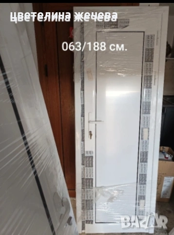 Алуминиева врата 