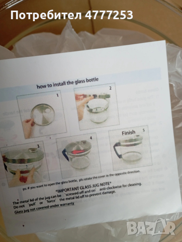 дестилатор за вода, снимка 6 - Други стоки за дома - 53971431