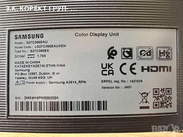 Монитор Samsung LS27C366EAUXEN – 27", Full HD, VA, 75 Hz, снимка 5 - Монитори - 56152073