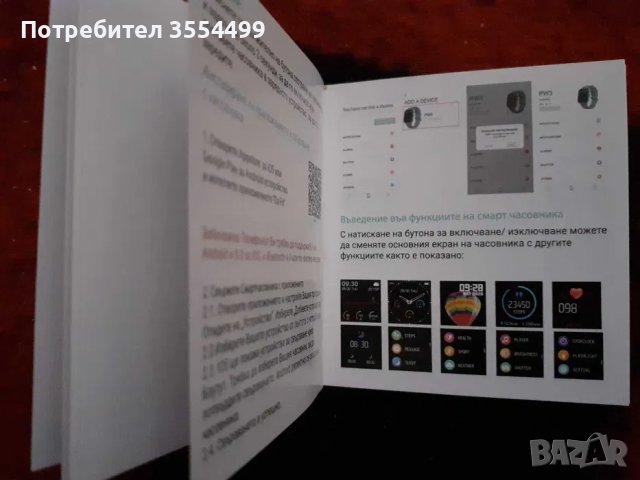 Смарт часовник PowerLocus PW3 – Fitness Tracker (черен), снимка 4 - Смарт гривни - 42813817