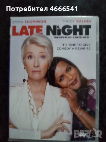 Продавам филми на двд с български субтитри, снимка 7 - DVD филми - 52652607