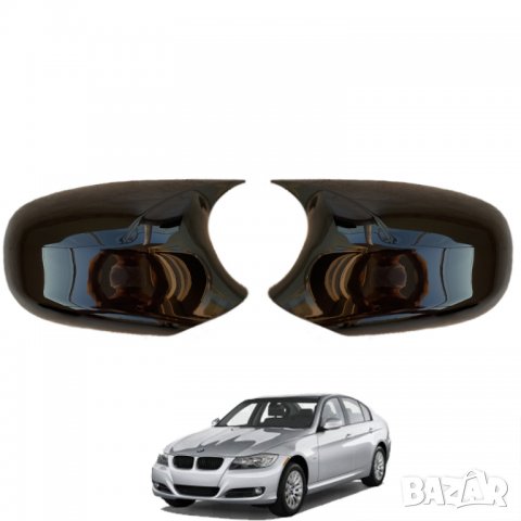 M Style капаци за огледала за БМВ BMW 3 Series Е90 Е91 FACE, снимка 1 - Аксесоари и консумативи - 37547995