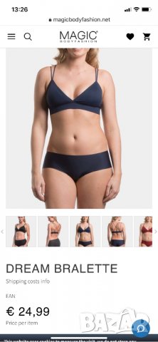 Ново бюстие/сутиен S размер, снимка 8 - Бельо - 29343176