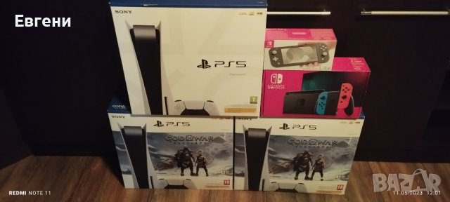 Конзоли на топ цена PS5 