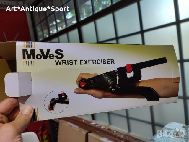 Тренажор за предмишница и китка за Рехабилитация, снимка 2 - Фитнес уреди - 37485016