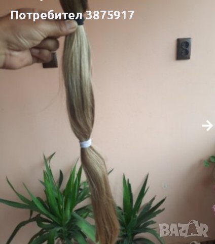 изкупуване на коса