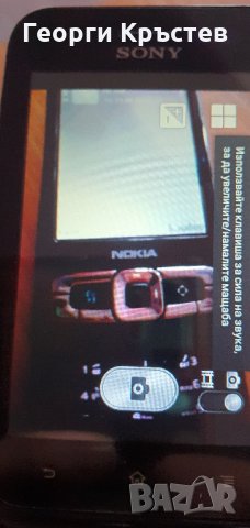 Sony Ericsson Tipo(3 бр.) - за ремонт, снимка 6 - Sony Ericsson - 33898644