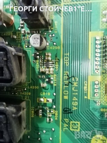 ORION    TV32RN30DH   СЪС СЧУПЕН ДИСПЛЕЙ, снимка 4 - Части и Платки - 34928773