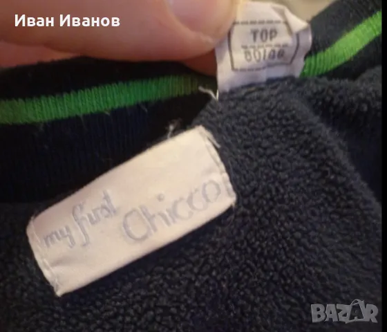 Оригинално детско зимно яке Chicco - размер 86, снимка 7 - Бебешки якета и елеци - 47480012