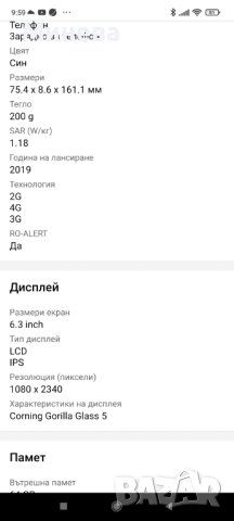 Смартфон Xiaomi redmi note 8 T, снимка 11 - Xiaomi - 42441740