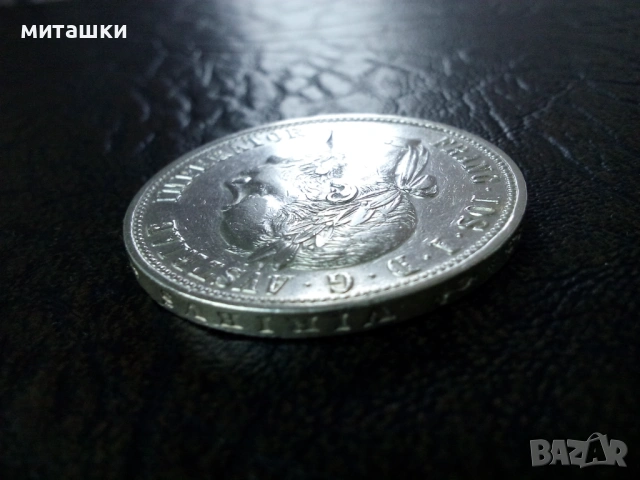 1 флорин 1892 година Австроунгария сребро, снимка 7 - Нумизматика и бонистика - 53029726